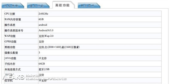 科客晚報：一加6獲入網許可 一大波華為系老機型吃上奧利奧