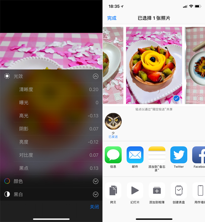 520浪漫比心 iPhone+iPad創作小才藝了解一下？