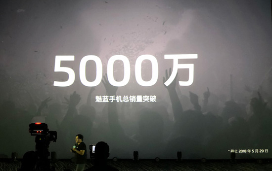 科客晚報：魅藍3年總銷量破5000萬臺 哈羅凍結私占破壞共享單車賬號