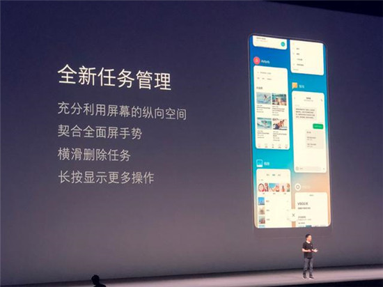 小米發布MIUI 10：全面優化全面屏 AI更聰明