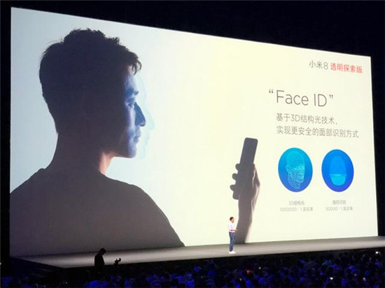 三款小米8發(fā)布：多項(xiàng)技術(shù)首發(fā)創(chuàng)紀(jì)錄 相機(jī)超越iPhone X