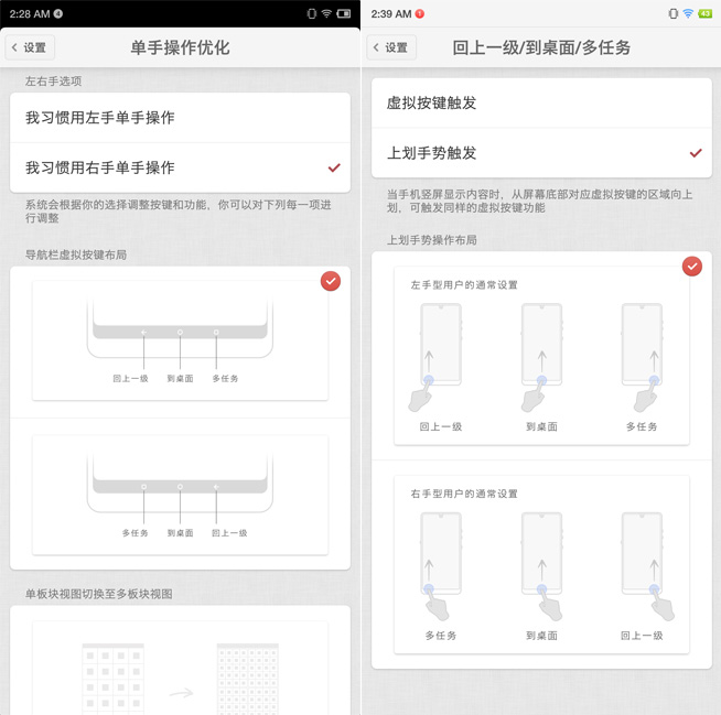 堅果R1兩周體驗評測：不愛我就拉倒？信老羅不后悔