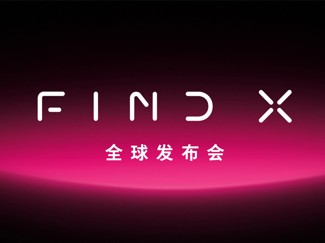 OPPO Find X于6月19日發(fā)布：地點(diǎn)法國(guó)巴黎羅浮宮 這也太豪華了