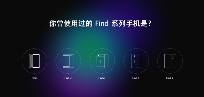 OPPO Find X于6月19日發(fā)布：地點(diǎn)法國(guó)巴黎羅浮宮 這也太豪華了