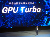 華為全新GPU Turbo四大特性告別卡頓 將為手機增值1500元