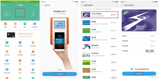 科客晚報：vivo NEX S現身知名跑分網站 努比亞Z18屏占比新突破