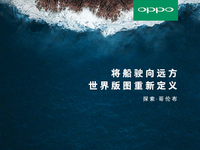 新異形全面屏確認？OPPO Find X或將成首款支持人臉支付安卓手機