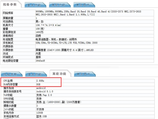 科客晚報：OPPO Find X已入網即將面世 法拉第新工廠在美獲批建設