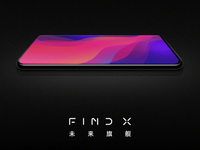 OPPO Find X公布逆天參數：93.8%屏占比 前置鏡頭藏玄機