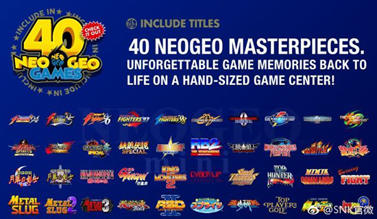 SNK周年紀念街機NEOGEO mini下月24日發售：這情懷值得買單