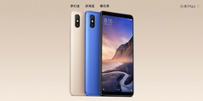 小米Max3數據提前公布：大屏大電量AI加持 定位千元有優勢