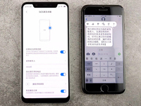 小米手機SOS緊急求助功能測試：比蘋果iPhone更簡單