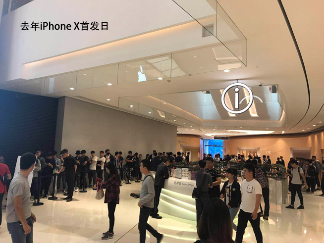 iPhone XS/XS Max開售：現貨破發 黃牛沒肉吃