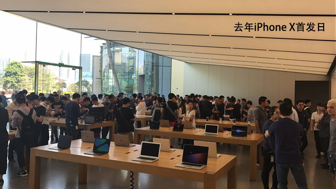 iPhone XS/XS Max開售：現貨破發 黃牛沒肉吃