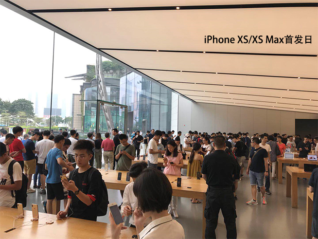 iPhone XS/XS Max開售：現貨破發 黃牛沒肉吃