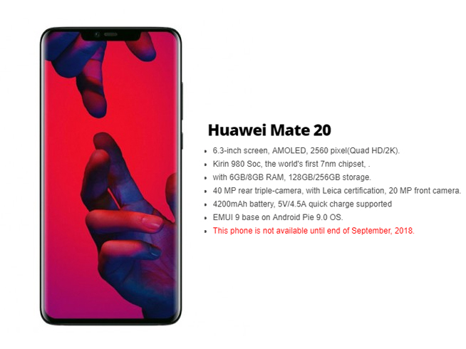 華為Mate 20 Pro重磅曝光：單挑iPhoneXS 三攝大升級