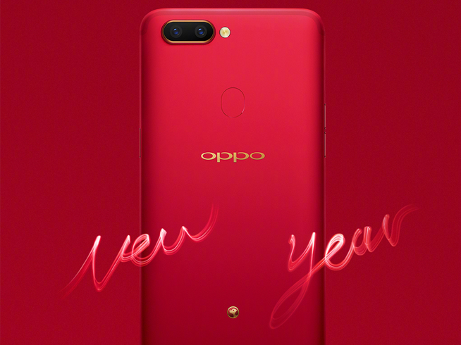 OPPO R17/R17 Pro新年版將至 這份新年禮物足夠特別