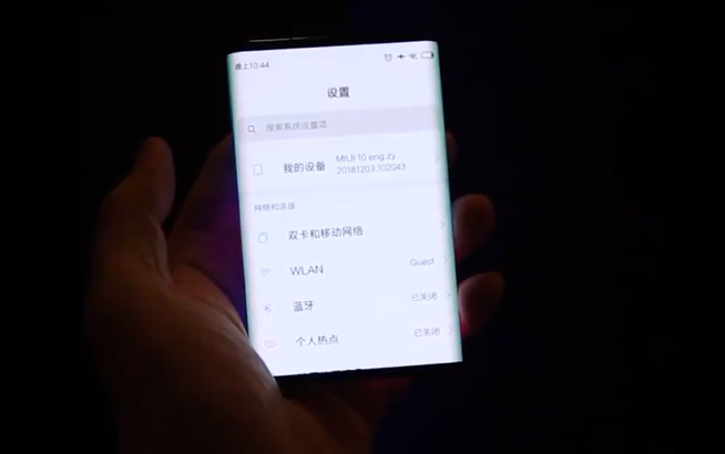 小米折疊屏手機提前偷跑：三段式折疊 效果驚艷超三星
