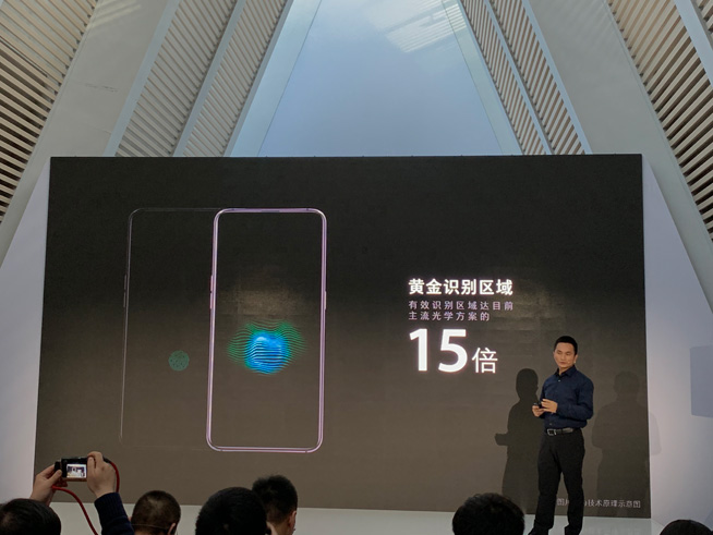 OPPO R19新機提前偷跑？前置鏡頭藏了起來 屏占比進一步提升