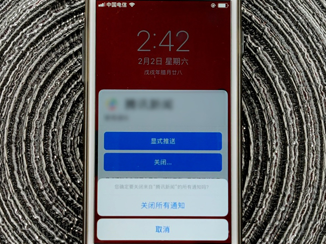 蘋果iOS 12隱藏技巧：對Siri說這些才可以打開小白點