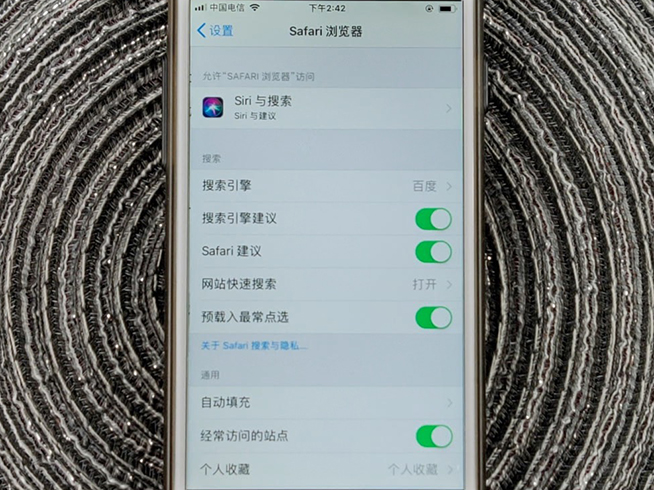 蘋果iOS 12隱藏技巧：對Siri說這些才可以打開小白點