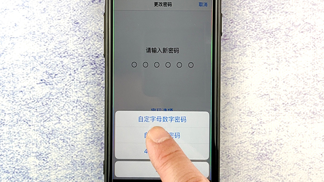 手機隱私易泄露？這樣設置蘋果iPhone使用更安全