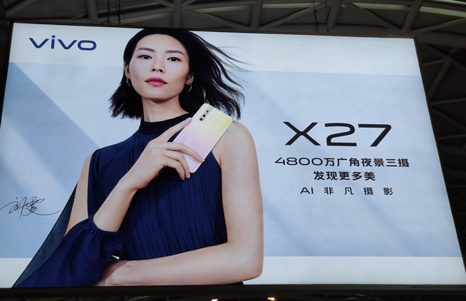 vivo X27現身：4800萬廣角三攝做平 升降式前置拉高屏占比