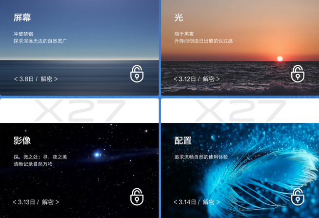 vivo X27現身：4800萬廣角三攝做平 升降式前置拉高屏占比