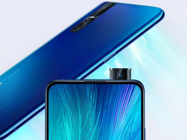 vivo X27持續曝光：后置三攝無凸起 鹿晗代言藍粉雙配色