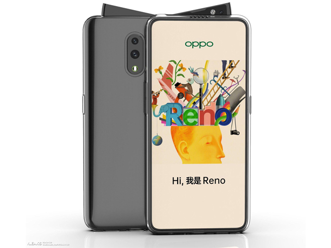 OPPO Reno真容意外曝光：前置有玄機 這樣的設計你肯定沒見過