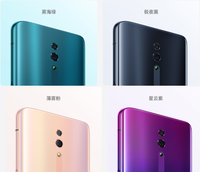 OPPO Reno屏幕特性公開 10倍混合變焦版前置藏在哪仍是個謎