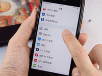 在iPhone上快速輸入特別字符或短語？這個內置功能就能實現