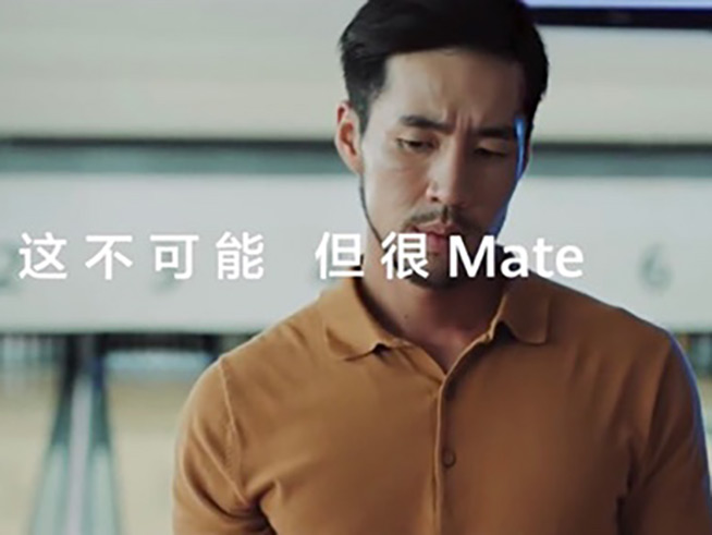 華為Mate30系列終極劇透！五大驚喜亮點提前看