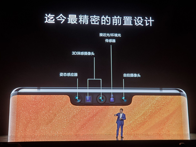 重構(gòu)想象 華為Mate30系列發(fā)布會(huì)圖文直播回顧