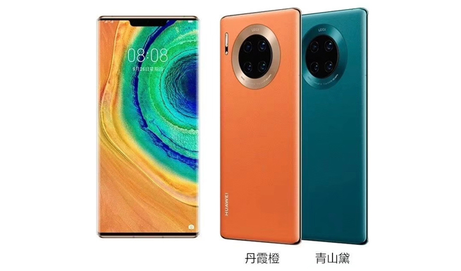 雙模5G旗艦4999元起 華為Mate30系列5G將于23日預(yù)售