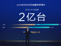 5G賦能VR/AR  華為Mate30系列5G版開啟全場景體驗革命