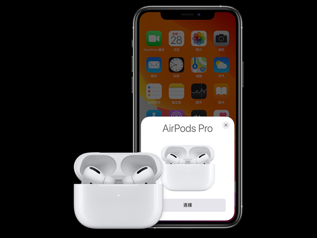 蘋果AirPods Pro登場：降噪防水更舒適 售價1999元香不香？