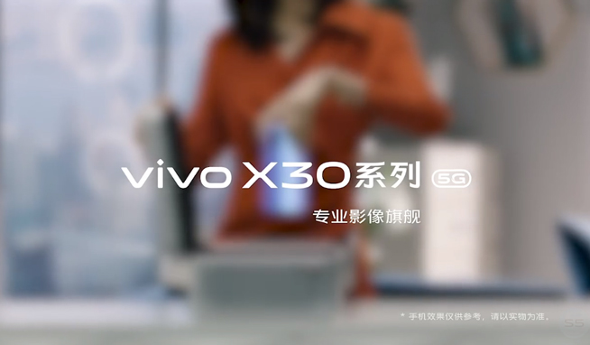 vivo X30 5G首度亮相：潛望式超遠攝 雙模5G強勢加持