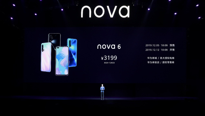 潮流自拍全新定義 華為nova6系列全面升級來襲