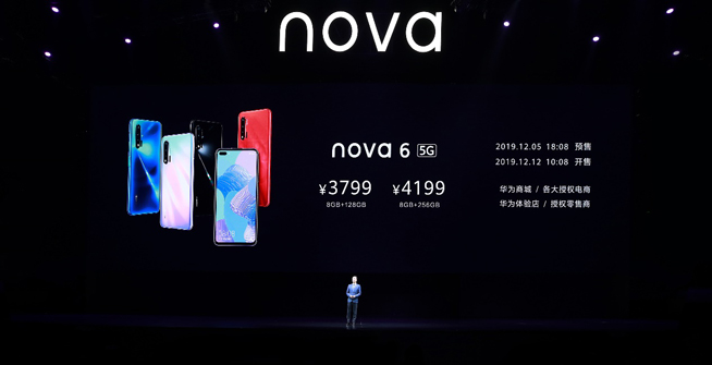 潮流自拍全新定義 華為nova6系列全面升級來襲