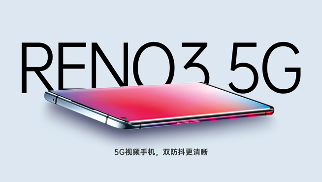 助力OPPO Reno3系列發(fā)布 肖戰(zhàn)成明星家族新成員