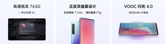 助力OPPO Reno3系列發(fā)布 肖戰(zhàn)成明星家族新成員