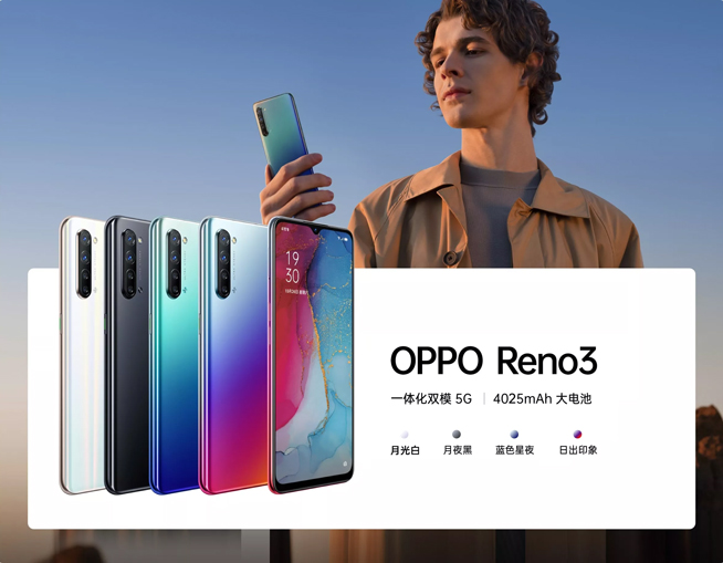 OPPO Reno3有驚喜：天璣1000L跑分驚人 這次真的整活了？