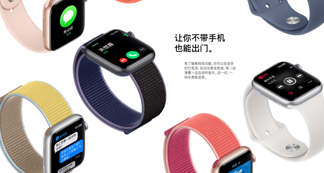 Apple Watch單飛！中國聯通eSIM一號雙終端全國陸續開通