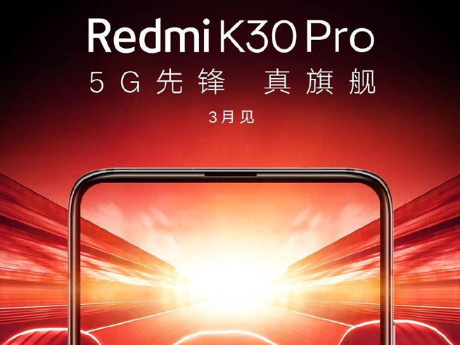 3月多款5G新機來襲：華為P40系列壓軸登場 你最期待誰？