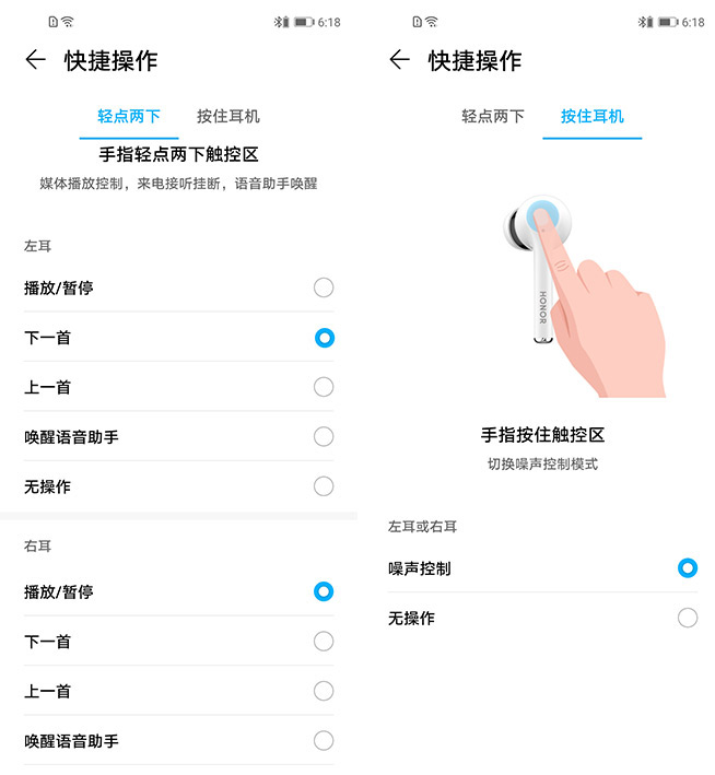 降噪媲美AirPods Pro，價錢不到一半！榮耀FlyPods 3評測