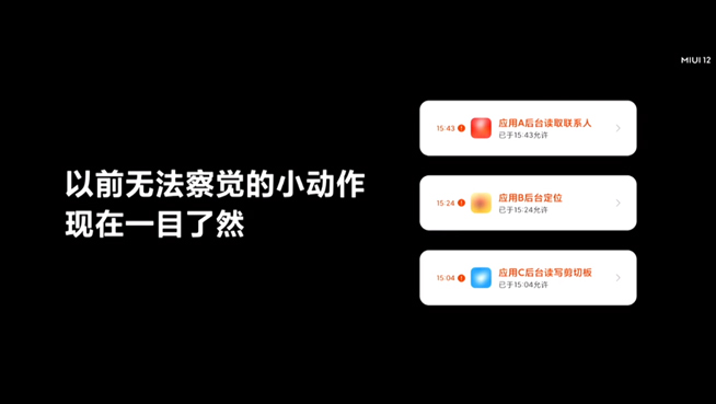 小米10青春版2099元起售 MIUI 12同步登場即日起內測