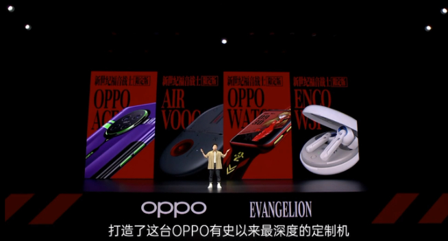 OPPO Ace2 EVA限定版登場：史上最深度定制 全球限量1萬臺