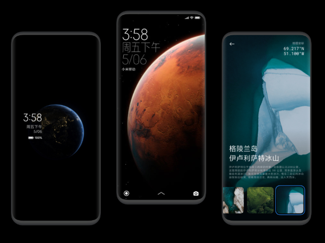 MIUI 12穩(wěn)定版正式開啟推送 首批13款機(jī)型記得更新起來(lái)！