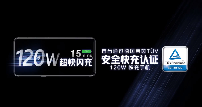 iQOO 5系列官宣8月17日發布：全方位升級 首發120W超快閃充